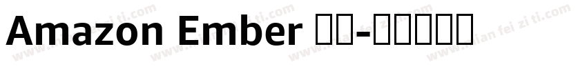 Amazon Ember 字体字体转换